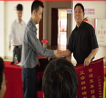 舜龍董事長贈送正睿咨詢管理升級圓滿舜龍品牌之牌，正睿精神鑄就中小企業(yè)騰飛錦旗