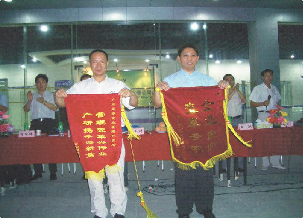2007年5月8日，莎麗衛(wèi)浴管理升級總結(jié)大會召開