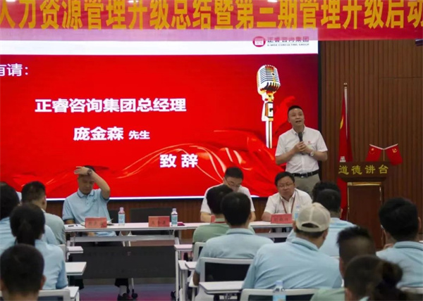 正睿龐金森老師：士不可以不弘毅，任重而道遠