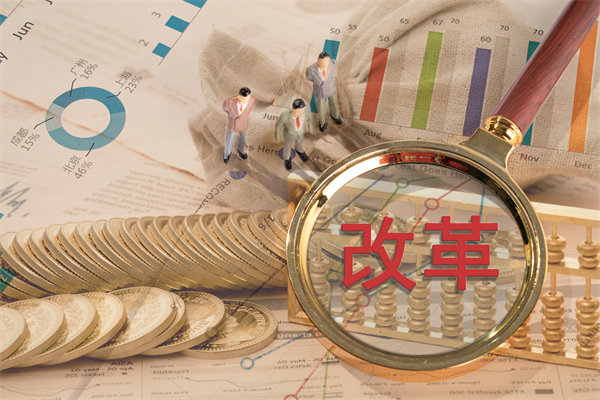 深化集團(tuán)管控改革，提升運營效能，邁向卓越發(fā)展