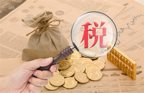 年收入10萬元以內(nèi)基本不用繳納個稅，企業(yè)有何啟示？