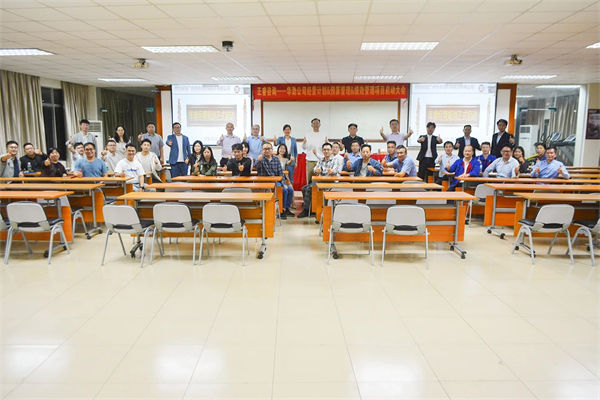 廣州市華勁機(jī)械制造有限公司第三期經(jīng)營計(jì)劃&預(yù)算管理&績(jī)效管理咨詢項(xiàng)目啟動(dòng)