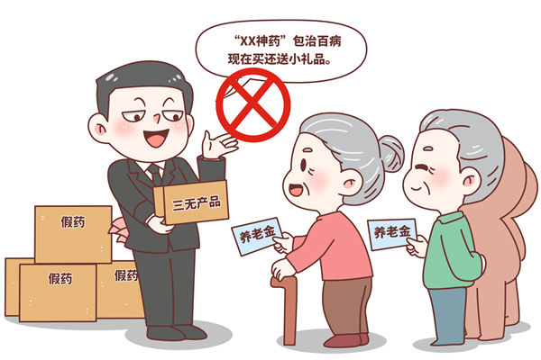 為啥有些老人沉迷購(gòu)買保健品？對(duì)品牌營(yíng)銷有何啟示？