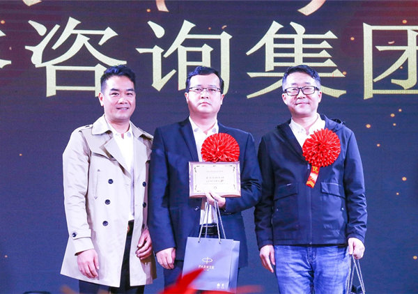 攜手共進，載譽前行：正睿咨詢集團榮獲廣東杰聯(lián)新材料有限公司“2024年度最佳合作伙伴”獎