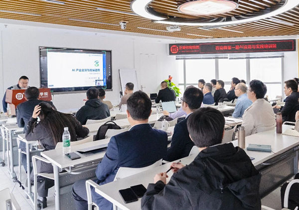 正睿前沿培訓丨《咨詢師第一期AI應用與實踐培訓班》成功舉辦！