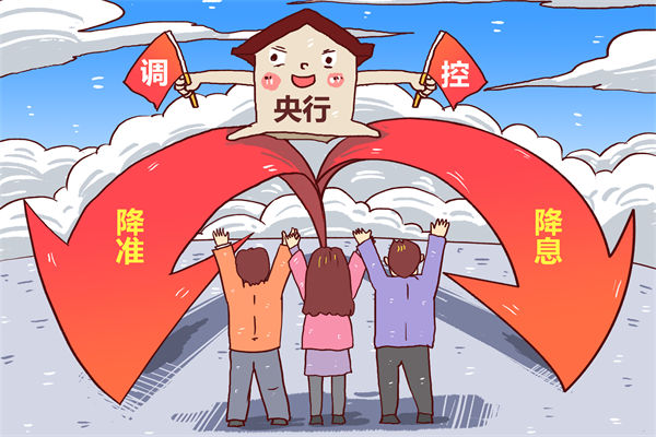 央行：堅(jiān)決維護(hù)資本市場平穩(wěn)運(yùn)行，企業(yè)年度計(jì)劃有何啟示？