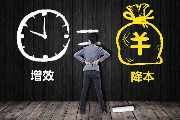 降本增效難題待解，這份年度經(jīng)營計(jì)劃能破局嗎？