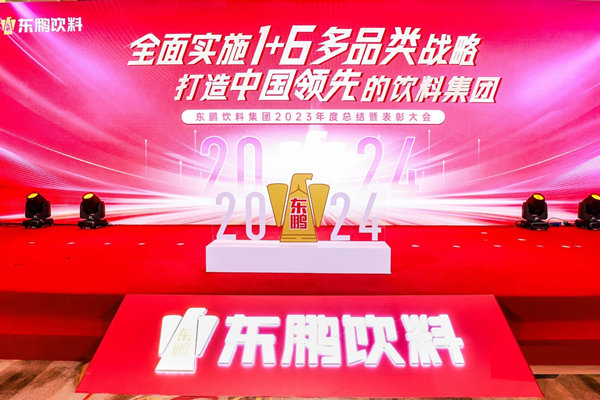 一瓶功能飲料，何以賣到大江南北？