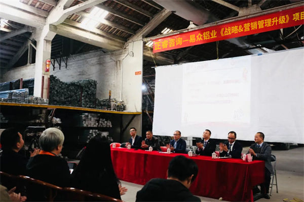 戰(zhàn)略目標宏偉卻執(zhí)行無力，如何打通戰(zhàn)略落地路徑？
