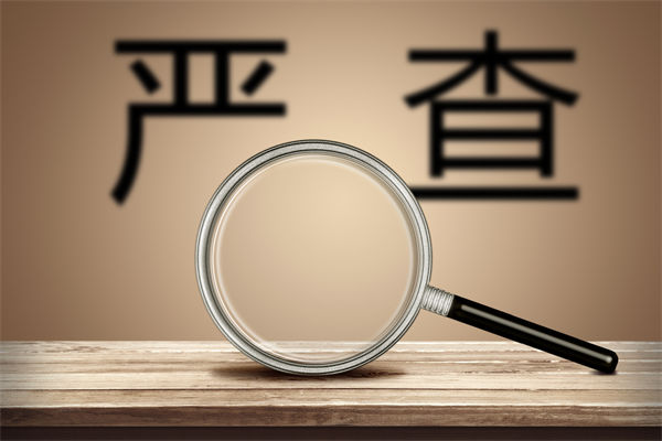 數(shù)據(jù)造假誤導預算編制，怎樣搭建可信的預測分析體系？