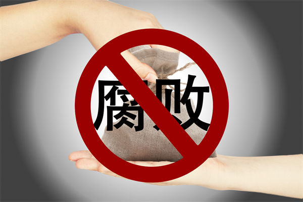 中紀(jì)委再次點(diǎn)名醫(yī)藥腐敗，企業(yè)管理對此有何啟示？