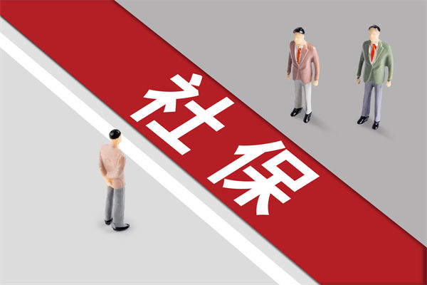 組織規(guī)劃：社保新規(guī)靴子落地，餐飲業(yè)要變天了嗎？
