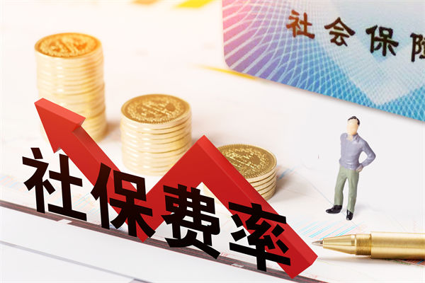 績(jī)效咨詢：“強(qiáng)制社?！笔钦厥?？新規(guī)6問6答！