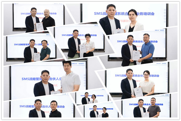 正睿咨詢集團(tuán)第一期業(yè)務(wù)合伙人培訓(xùn)班圓滿結(jié)業(yè)