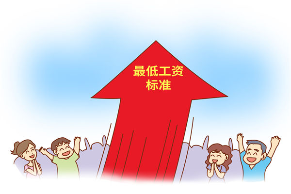 多地上調(diào)最低工資標(biāo)準(zhǔn)，企業(yè)管理咨詢對(duì)此怎么看？
