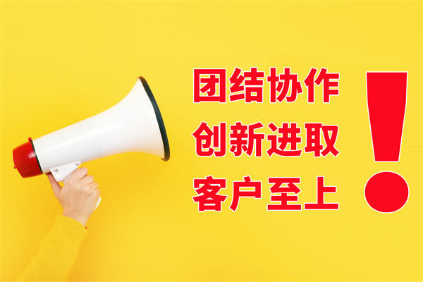 文化口號(hào)喊得響落地難，員工認(rèn)同低該如何扎根？